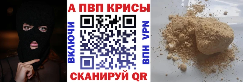 Alpha PVP крисы CK  Ярцево 