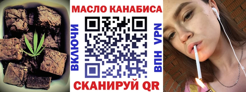 Еда ТГК марихуана  Ярцево 