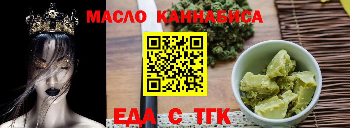 Ярцево  Canna-Cookies конопля  Вход с VPN 