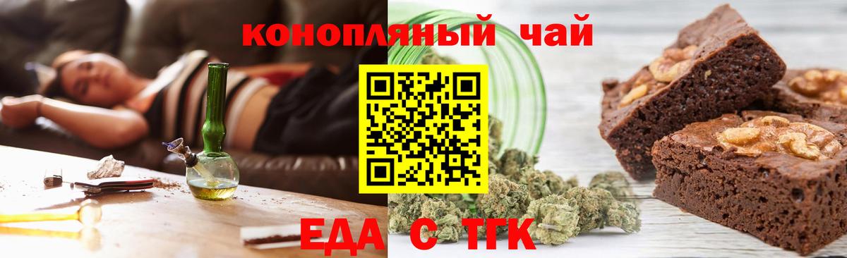 ЭКСТАЗИ  МАРИХУАНА  АМФ кристаллы  ГАШ  Alpha-PVP СОЛЬ   Ярцево  КОКАИН  МЕФ кристаллы  Вход с VPN 
