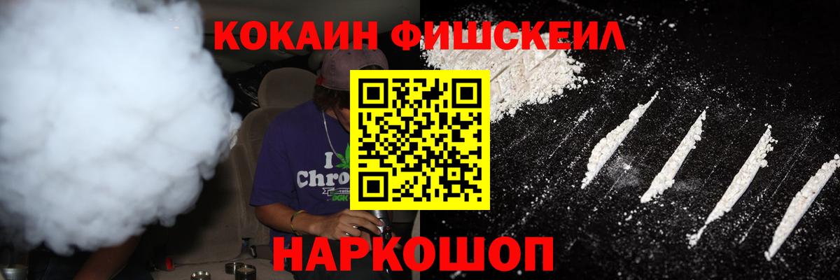 КОКАИН 99%  Вход с VPN  COCAIN VHQ  Ярцево 