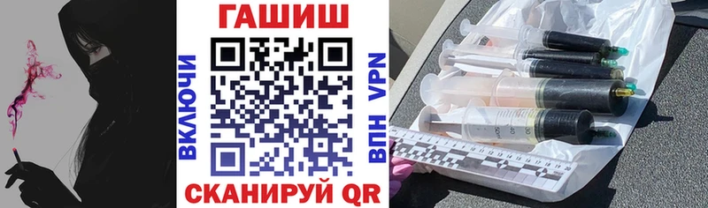 ГАШИШ hashish  блэк спрут   Ярцево  купить наркоту 
