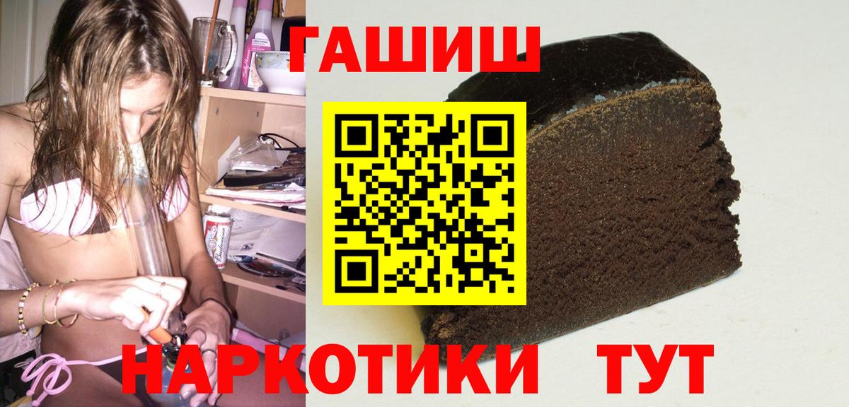 Меф Ярцево