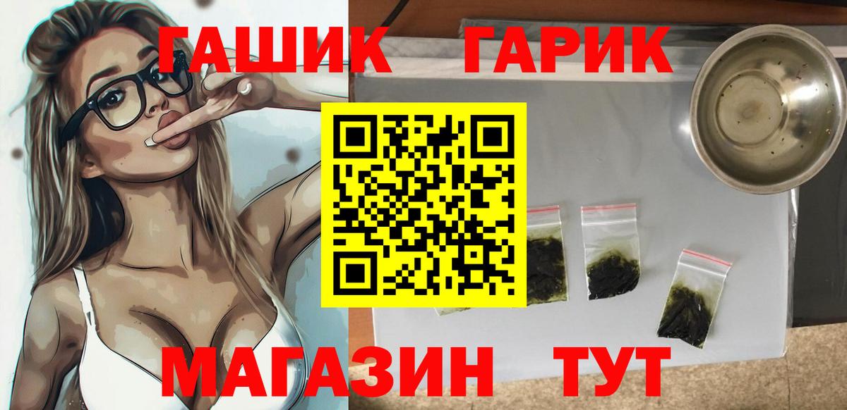 хочу наркоту  Вход с VPN  ГАШ  Ярцево  Гашиш Ice-O-Lator  ГАШ hashish 
