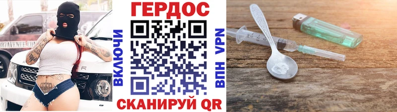 хочу   Ярцево  Героин герыч 