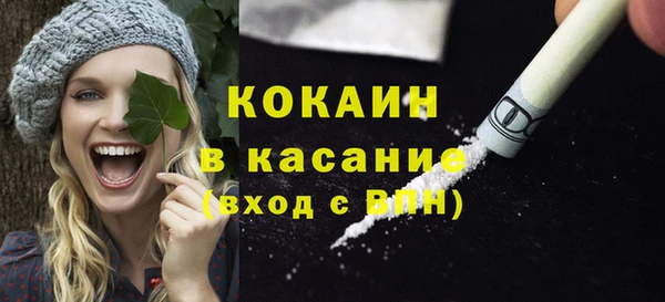 бутират Алексин