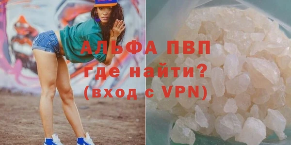 твердый Армянск