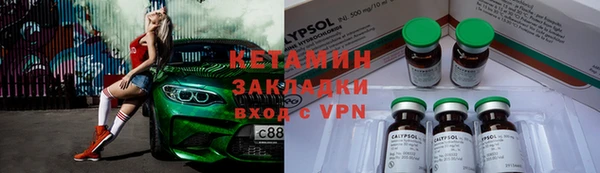 бутират Алексин