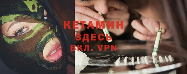 бутират Алексин