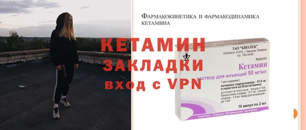 бутират Алексин