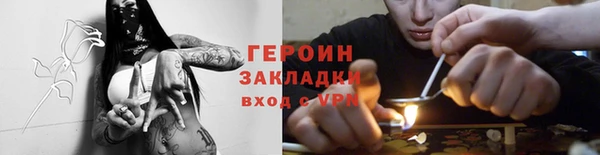 кокаин Аркадак