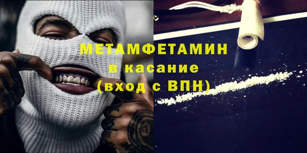 бутират Алексин