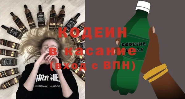 COCAINE Арсеньев
