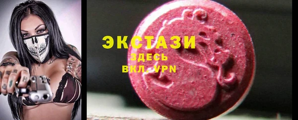 МДМА Алзамай