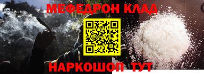 марки nbome Славгород