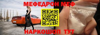 дурь Сланцы