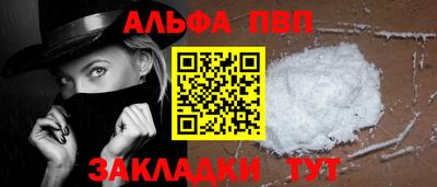 марки nbome Славгород