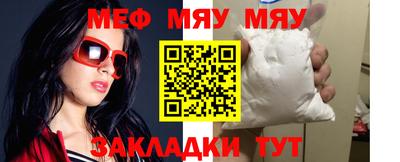 MDMA Славянск-на-Кубани