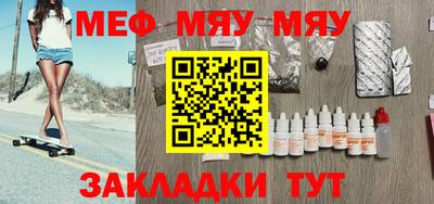 марки nbome Славгород