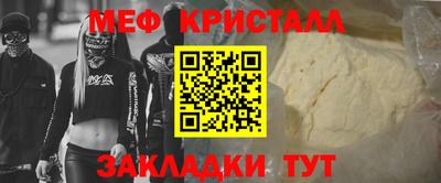 марки nbome Славгород