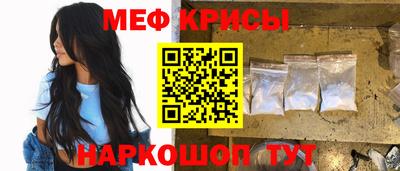 MDMA Славянск-на-Кубани