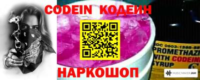дурь Сланцы