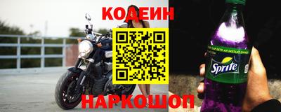 марки nbome Славгород