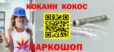 MDMA Славянск-на-Кубани