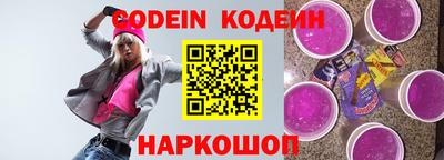 дурь Сланцы