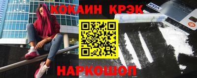 MDMA Славянск-на-Кубани