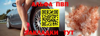 MDMA Славянск-на-Кубани