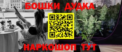 MDMA Славянск-на-Кубани