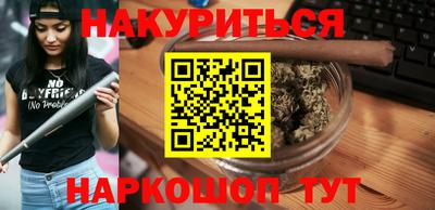 дурь Сланцы