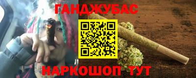 дурь Сланцы