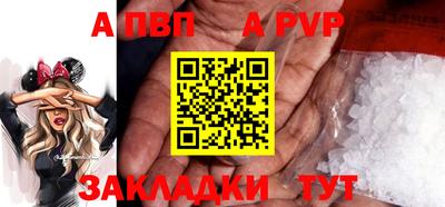 дурь Сланцы