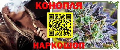 дурь Сланцы