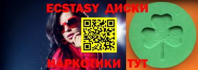дурь Сланцы