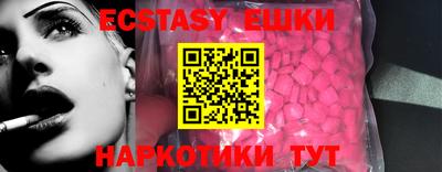 дурь Сланцы