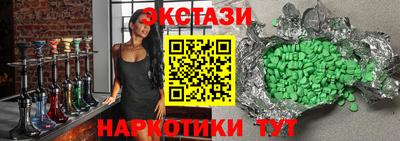 MDMA Славянск-на-Кубани