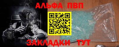 марки nbome Славгород