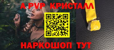 марки nbome Славгород
