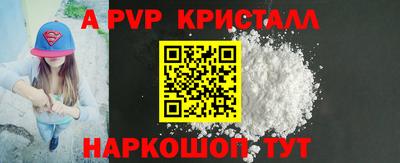 дурь Сланцы