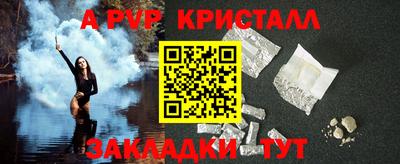 MDMA Славянск-на-Кубани