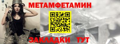 марки nbome Славгород
