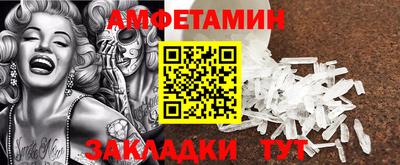 дурь Сланцы