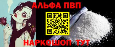 дурь Сланцы