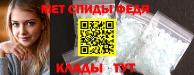марки nbome Славгород