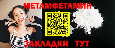 марки nbome Славгород