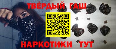 марки nbome Славгород
