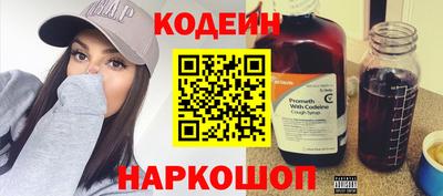 MDMA Славянск-на-Кубани